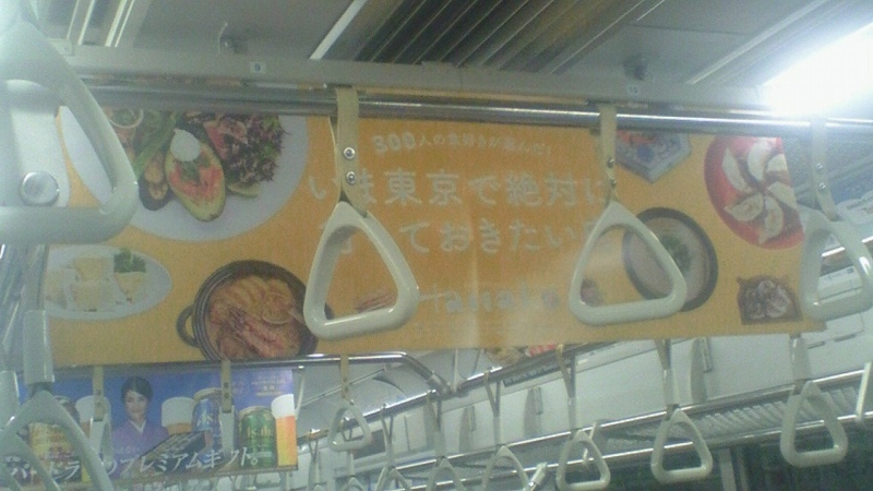 f:id:stantsiya_iriya:20161126211359j:image