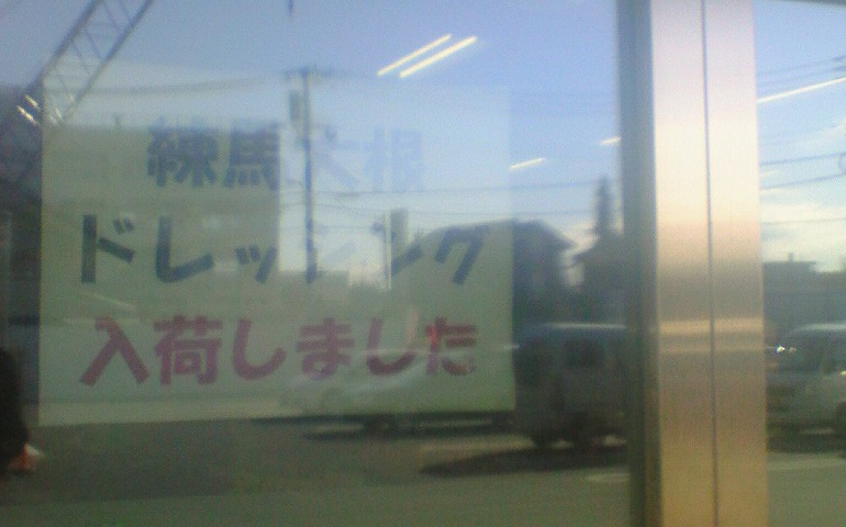 f:id:stantsiya_iriya:20161129214333j:image