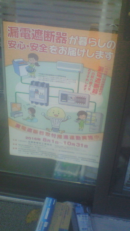 f:id:stantsiya_iriya:20161129214336j:image:left