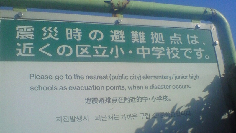 f:id:stantsiya_iriya:20161129224940j:image