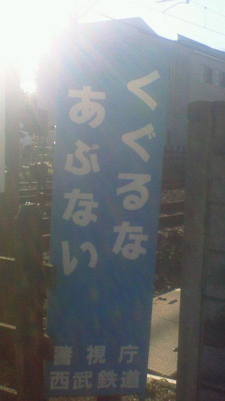 f:id:stantsiya_iriya:20161129224947j:image:left