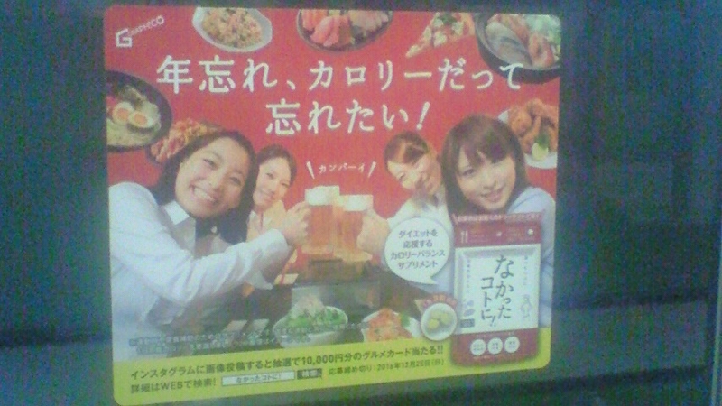 f:id:stantsiya_iriya:20161205160954j:image