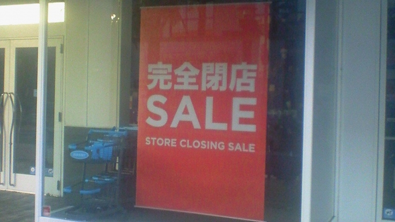 f:id:stantsiya_iriya:20161205160957j:image