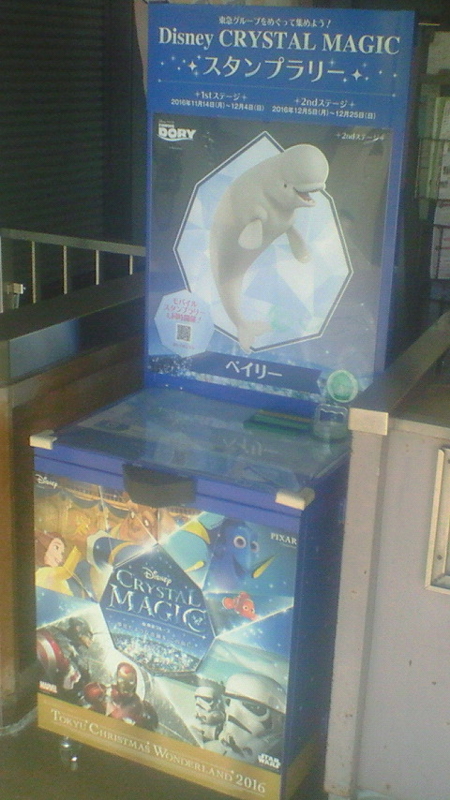 f:id:stantsiya_iriya:20161205161006j:image:left