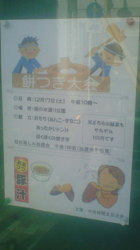 f:id:stantsiya_iriya:20161205161013j:image:left