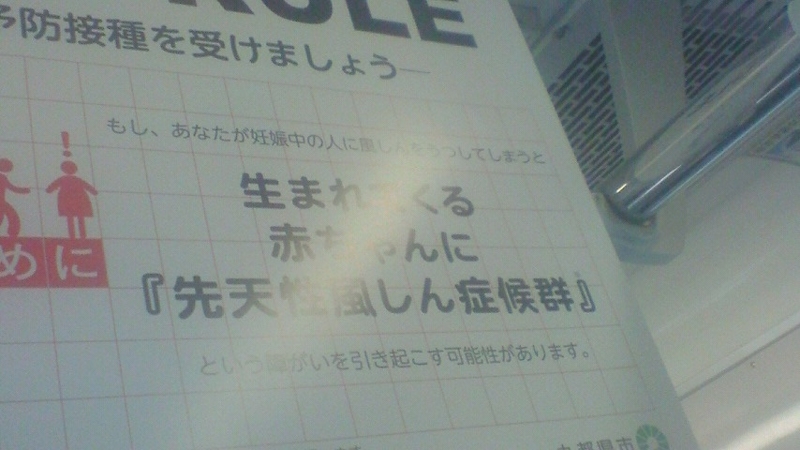 f:id:stantsiya_iriya:20161205161016j:image