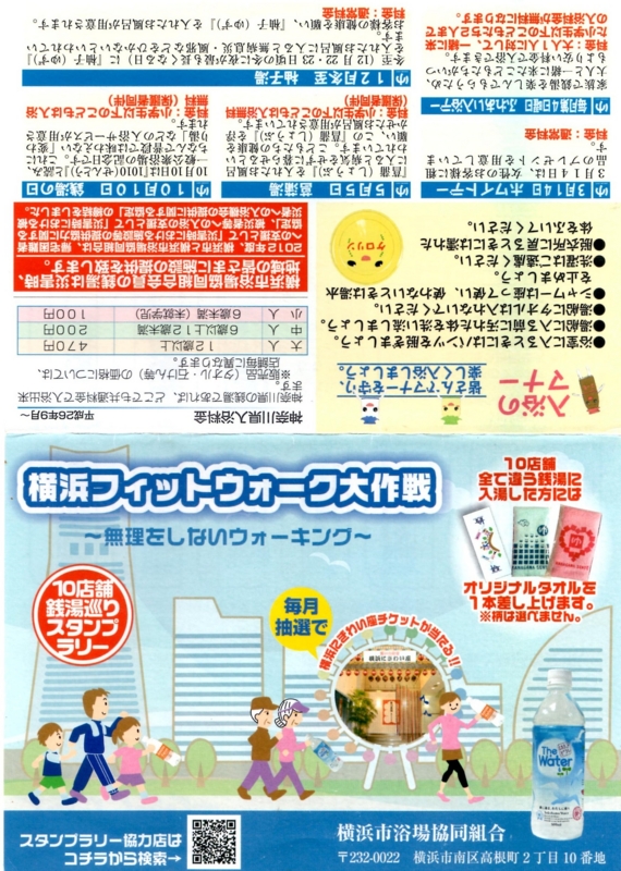 f:id:stantsiya_iriya:20161208204501j:image:left:w300