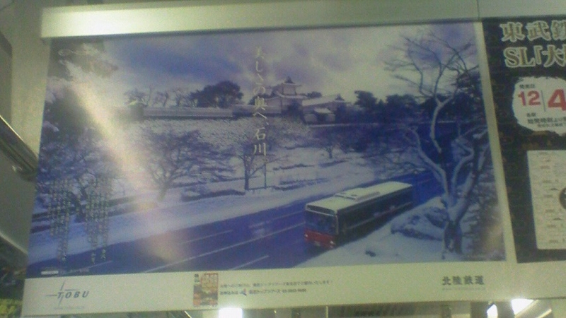 f:id:stantsiya_iriya:20161210145748j:image