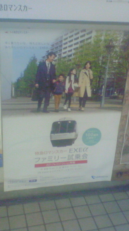 f:id:stantsiya_iriya:20161210145755j:image:left