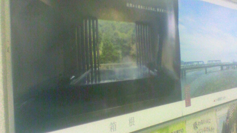 f:id:stantsiya_iriya:20161210145757j:image