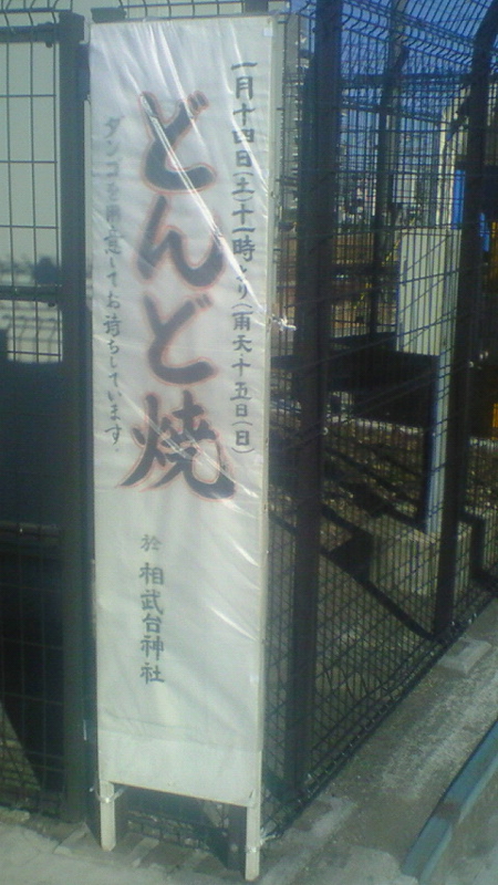 f:id:stantsiya_iriya:20161210145800j:image:left