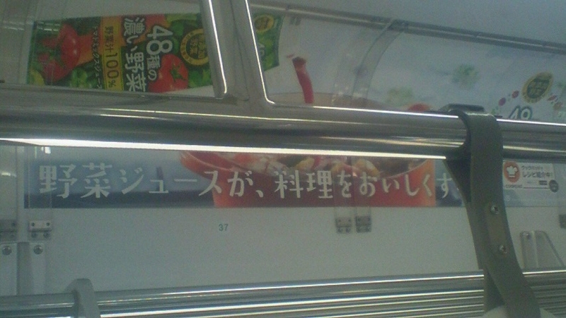 f:id:stantsiya_iriya:20161212164623j:image