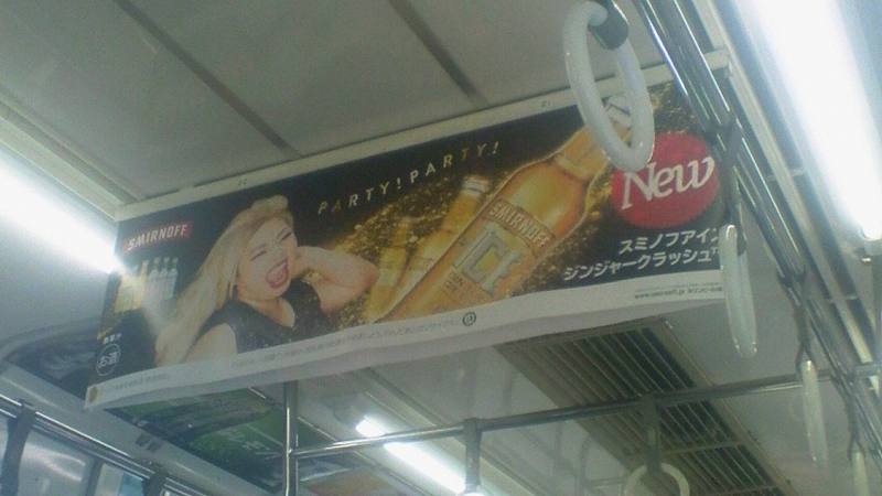 f:id:stantsiya_iriya:20161212164624j:image