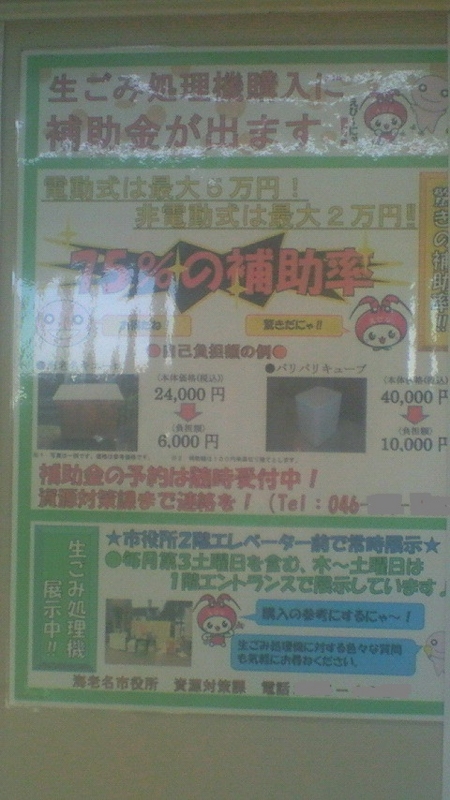 f:id:stantsiya_iriya:20161212164634j:image:left