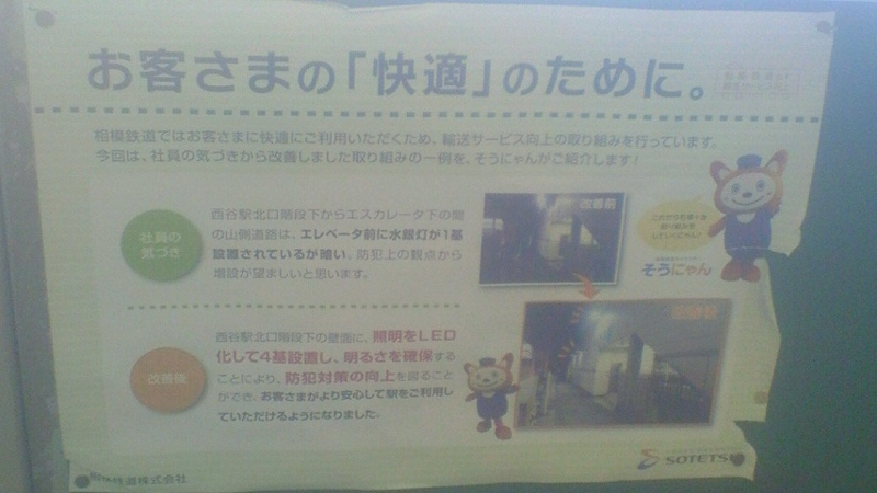 f:id:stantsiya_iriya:20161212164637j:image