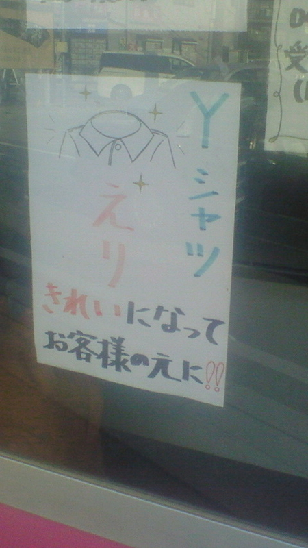 f:id:stantsiya_iriya:20161212164643j:image:left