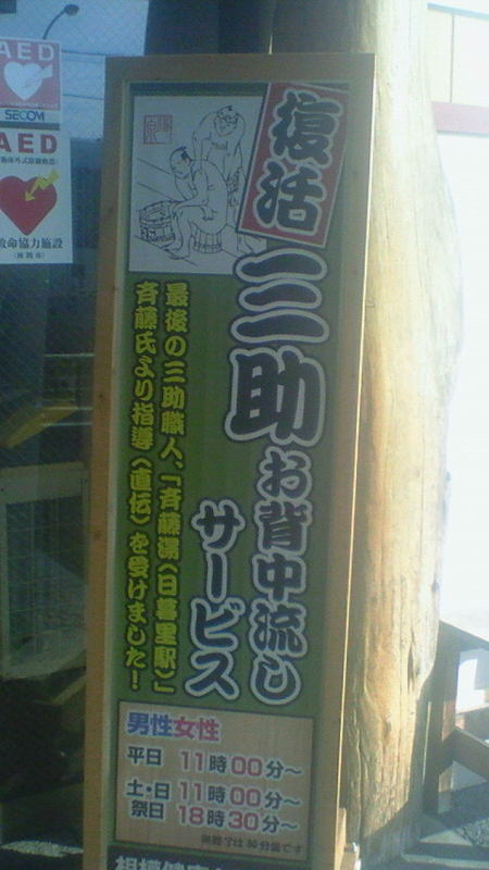 f:id:stantsiya_iriya:20161212164730j:image:left