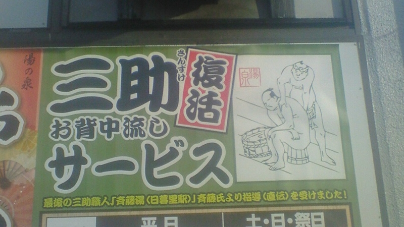 f:id:stantsiya_iriya:20161212164731j:image