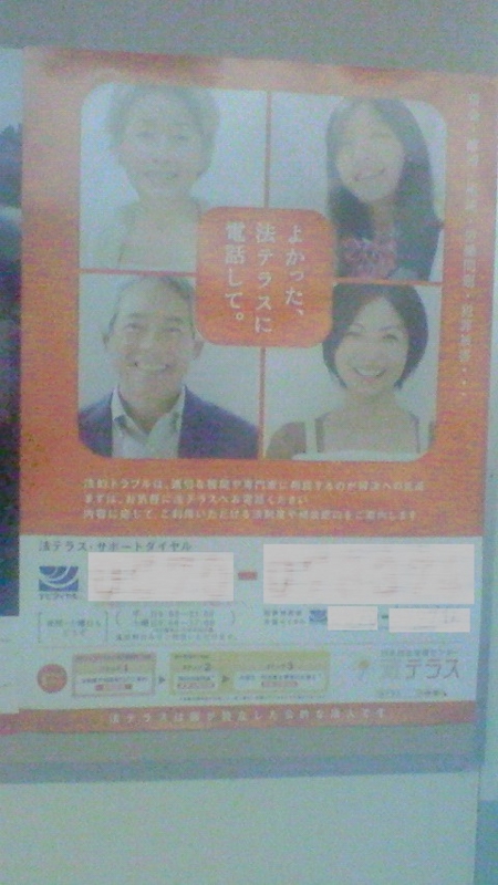 f:id:stantsiya_iriya:20161214192904j:image:left