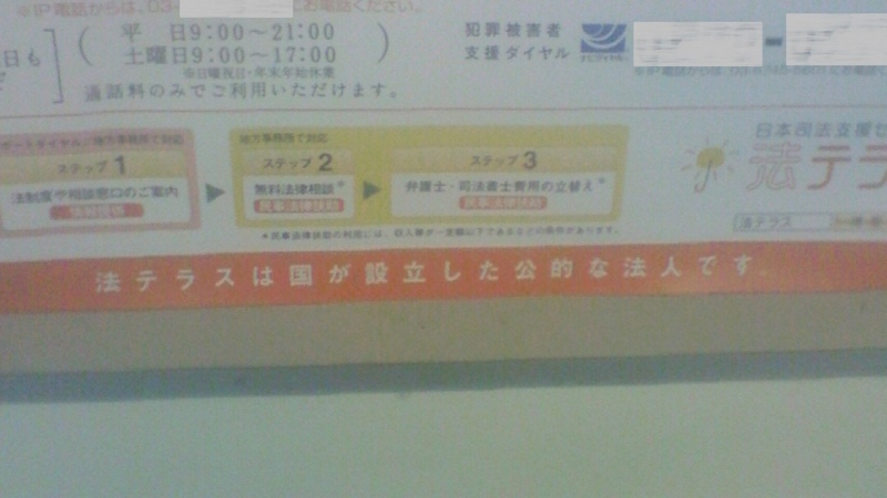 f:id:stantsiya_iriya:20161214192905j:image