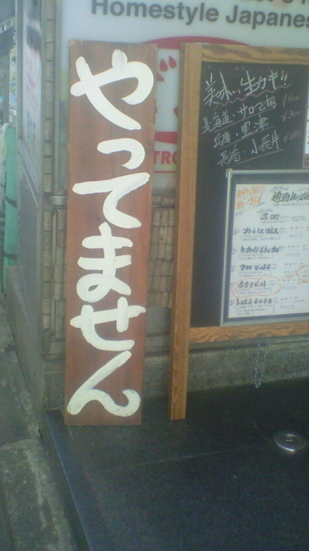 f:id:stantsiya_iriya:20170105232508j:image:left