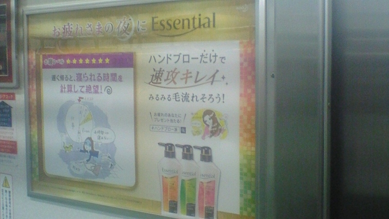 f:id:stantsiya_iriya:20170108221719j:image