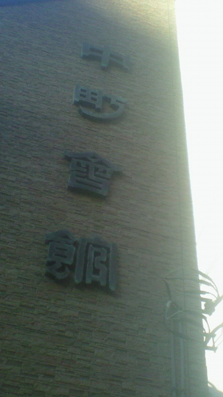 f:id:stantsiya_iriya:20170112173458j:image:left