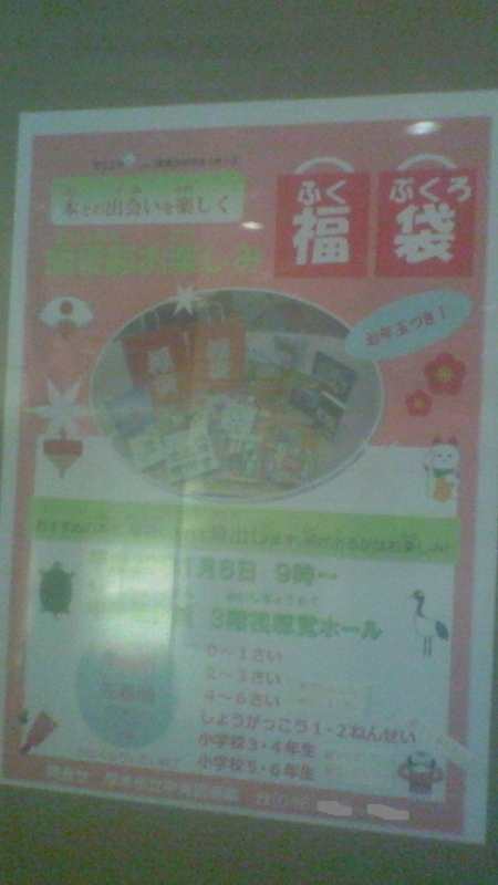 f:id:stantsiya_iriya:20170112173459j:image:left