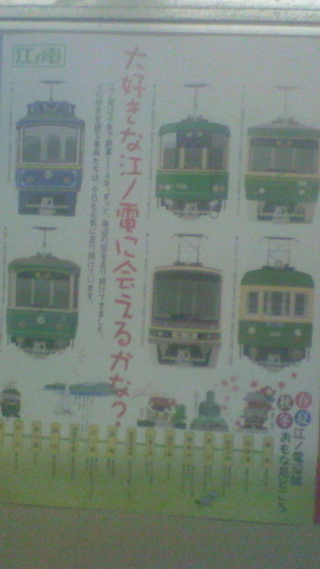 f:id:stantsiya_iriya:20170114175550j:image:left