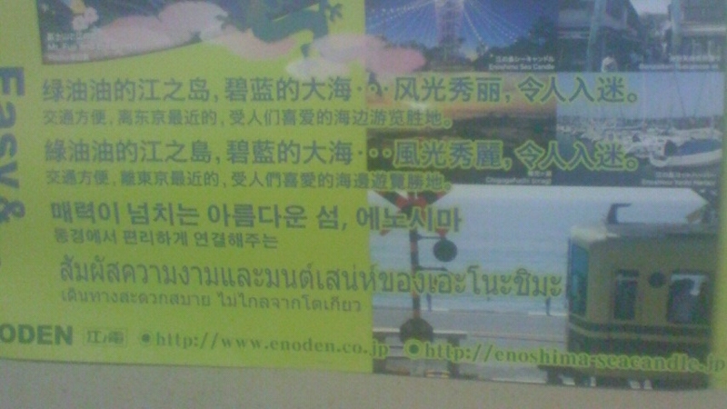 f:id:stantsiya_iriya:20170114175552j:image