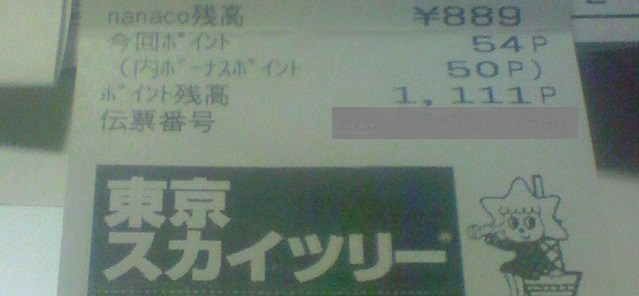 f:id:stantsiya_iriya:20170130183930j:image