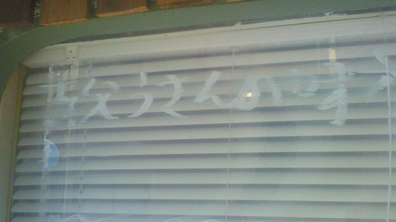 f:id:stantsiya_iriya:20170130184622j:image