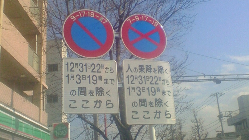 f:id:stantsiya_iriya:20170130184623j:image