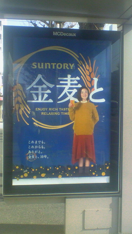 f:id:stantsiya_iriya:20170130184624j:image:left