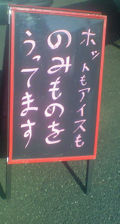 f:id:stantsiya_iriya:20170130203855j:image:left