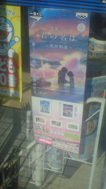 f:id:stantsiya_iriya:20170130203858j:image:left