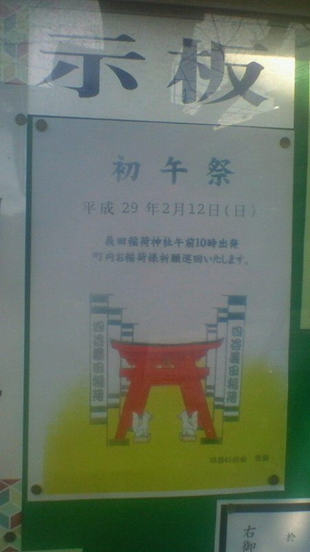 f:id:stantsiya_iriya:20170130203900j:image:left