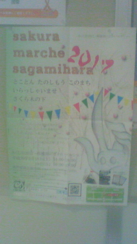 f:id:stantsiya_iriya:20170314223032j:image:left