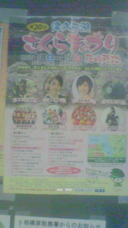 f:id:stantsiya_iriya:20170314223035j:image:left