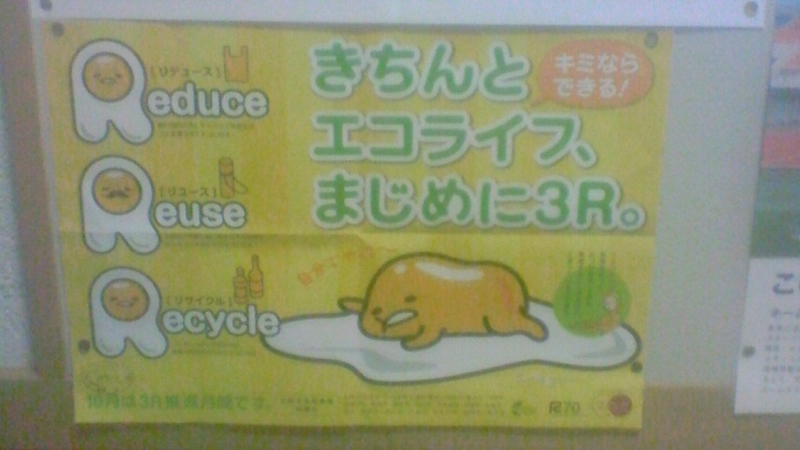 f:id:stantsiya_iriya:20170314223037j:image