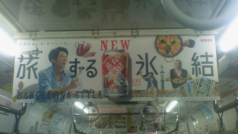 f:id:stantsiya_iriya:20170320065008j:image