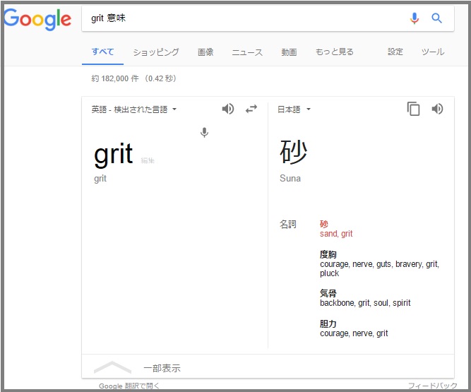 f:id:stantsiya_iriya:20170409090941j:image:w400