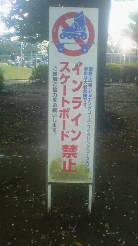 f:id:stantsiya_iriya:20170411135332j:image:left