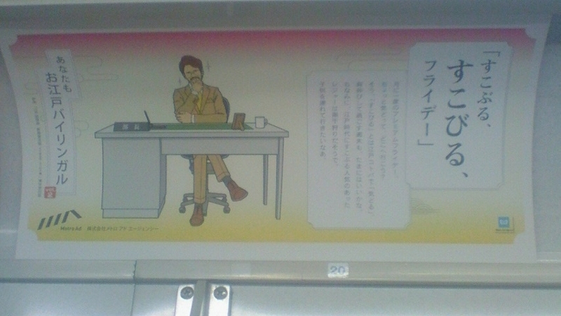 f:id:stantsiya_iriya:20170529181437j:image