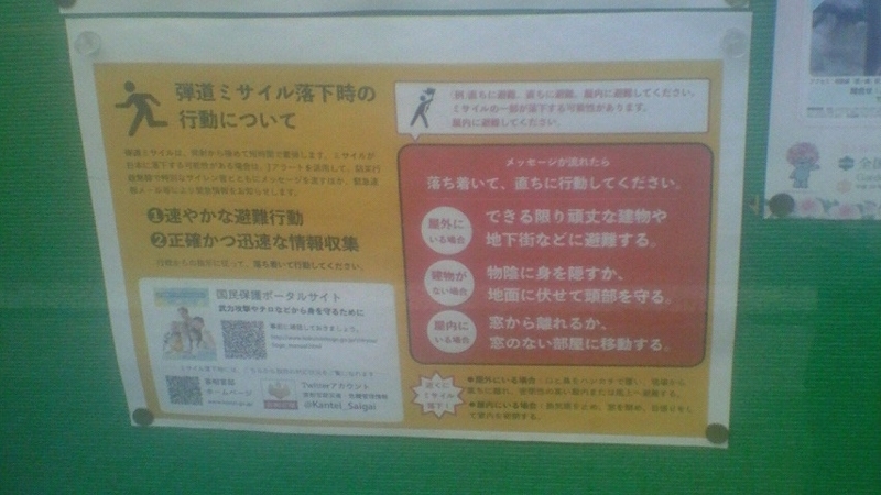 f:id:stantsiya_iriya:20170607191238j:image