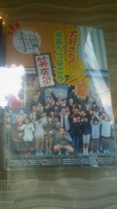 f:id:stantsiya_iriya:20170607191240j:image:left