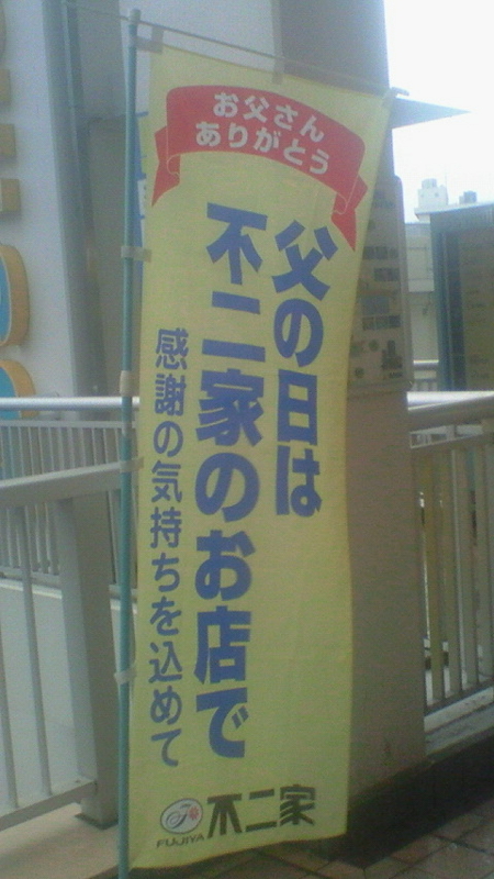 f:id:stantsiya_iriya:20170620193042j:image:left