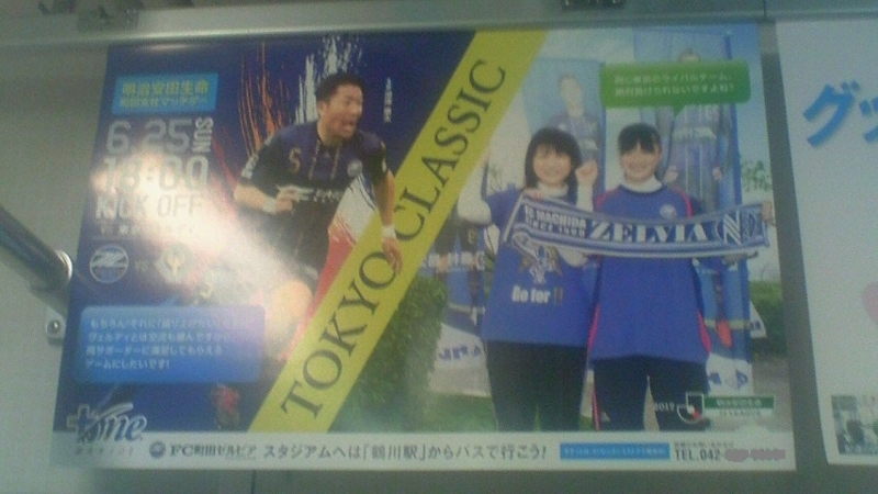 f:id:stantsiya_iriya:20170620201239j:image