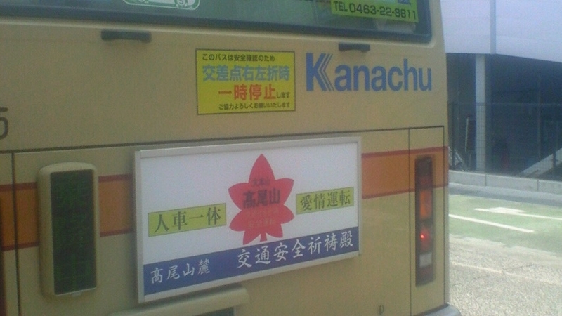 f:id:stantsiya_iriya:20170620201253j:image