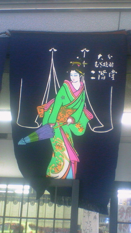 f:id:stantsiya_iriya:20170620201258j:image:left